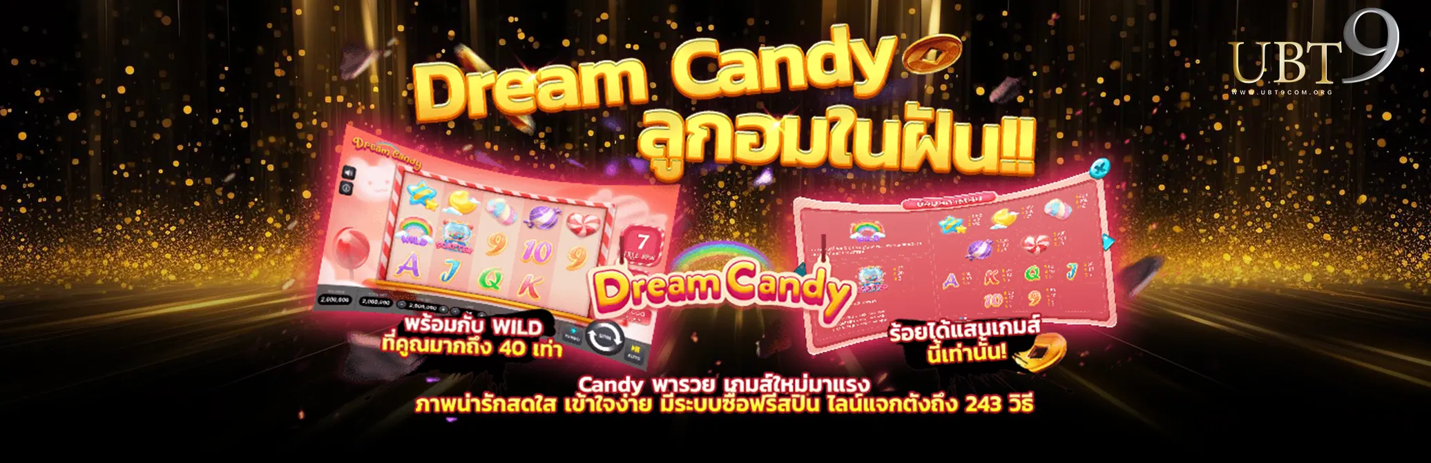 ubt9 เว็บของเรายังมีการเปิดให้เบทขั้นต่ำที่ 1 บาท
