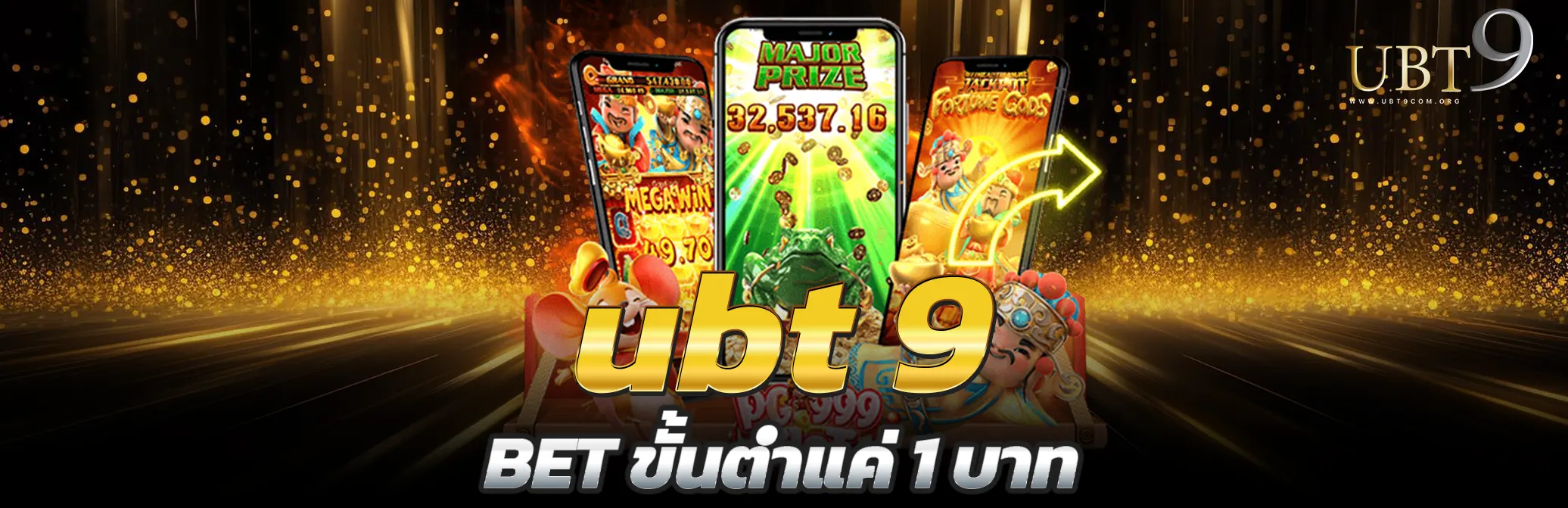 ubt 9