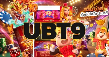 ubt9 เว็บเดิมพันออนไลน์มาแรง 2025 รวมทุกเกมที่คุณต้องการไว้ในที่เดียว