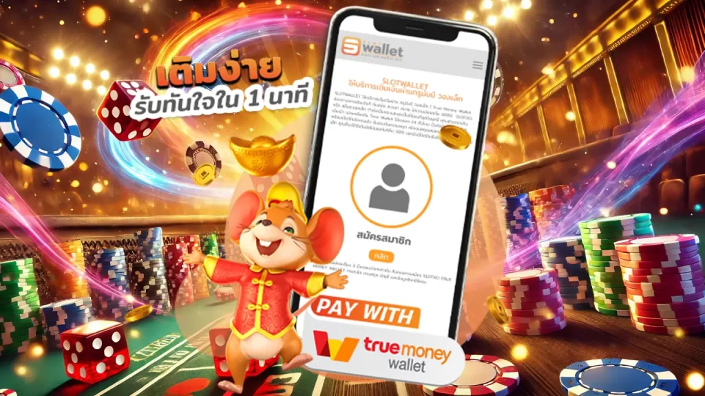 รวมเกมเดิมพันยอดนิยมไว้ที่ ubt9 ครบ จบ ในเว็บเดียว