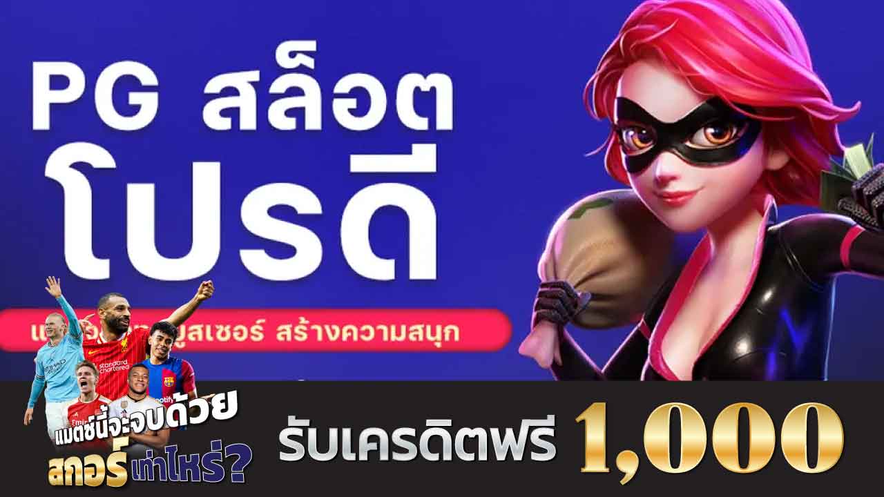 ubt7 ทางเข้า ใช้งานง่าย รองรับทุกแพลตฟอร์ม