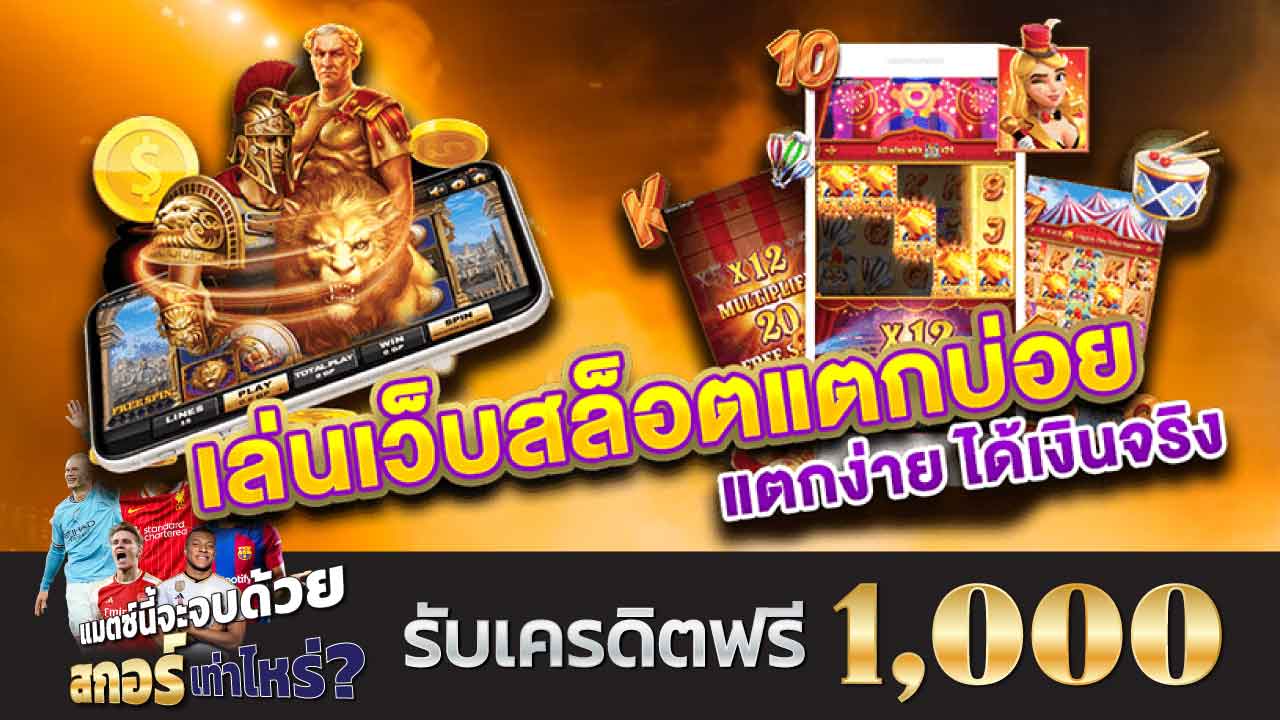 ubt7 สมัครสมาชิกง่าย ใช้เวลาไม่ถึง 1 นาที