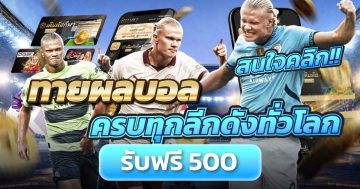 lfc168500