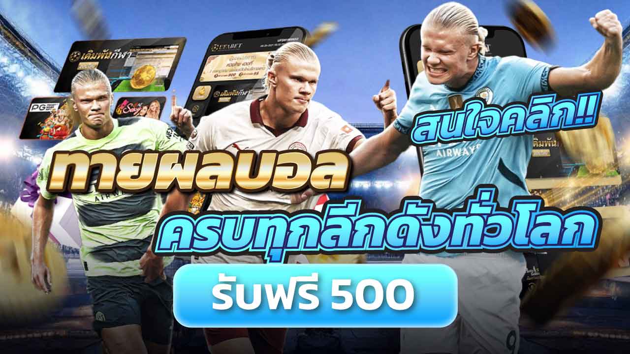 lfc168500